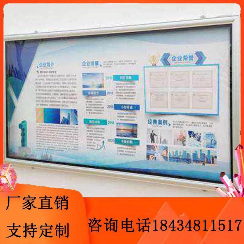 广告牌展示烤漆户外宣传栏文化墙示公告栏橱窗公栏展板板定制壁挂,商业/办公家具,宣传栏/公告栏,淘宝优惠券,粉丝福利购,淘宝优惠卷