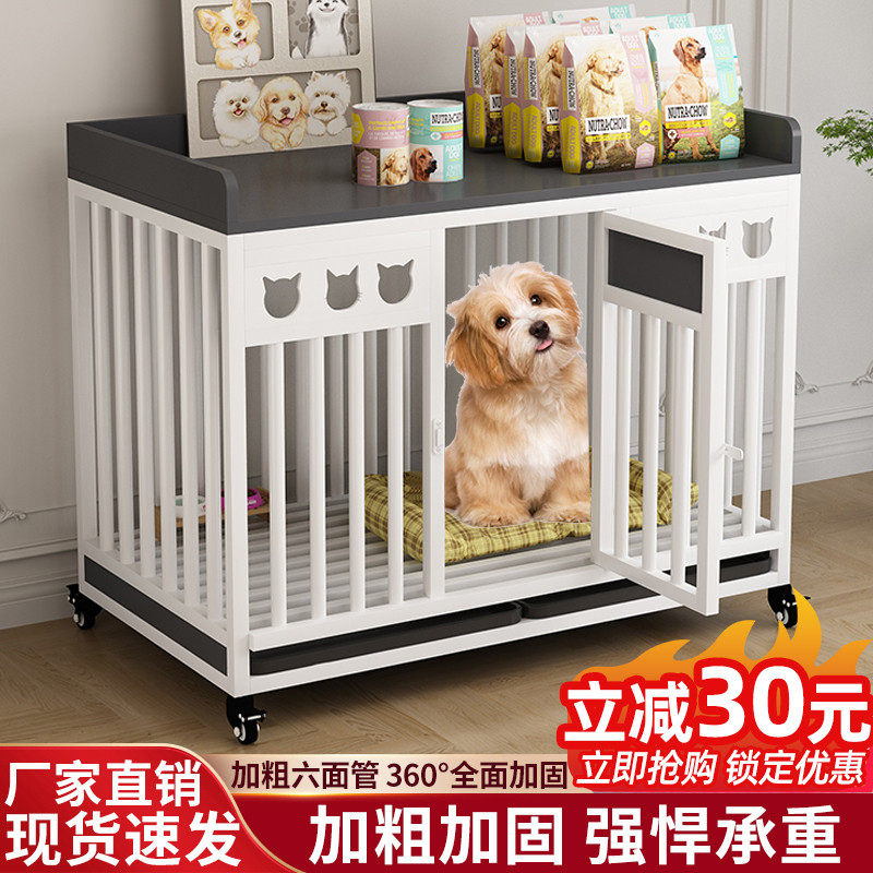 狗笼子大型犬中型犬狗笼带厕所家用室内外金毛拉布拉多宠物狗狗笼