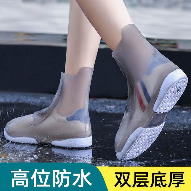 男女防滑外穿雨鞋套户外防水成人款雨天儿童水鞋加厚耐磨高筒雨靴