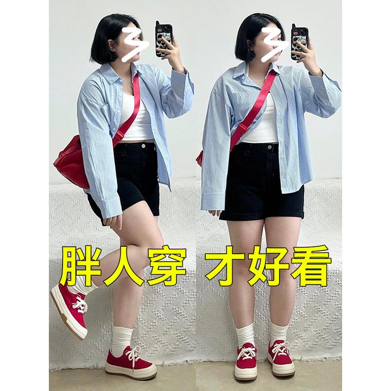 蓝色条纹长袖衬衫女早秋设计感大码胖mm休闲衬衣宽松显瘦