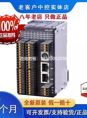 拍前询价信捷PLC 以太网XL5E-16T/32T/32T4/64T6 XL3-16T/R/32T X