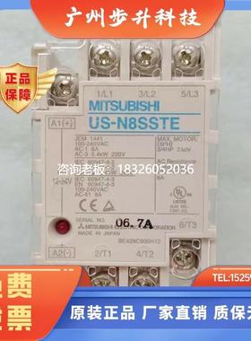 拍前询价原装正品三菱US-N8SSTE US-N8 US-N5SSTE 固态继电器现货