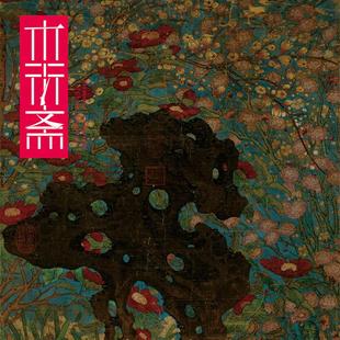 宋赵昌岁朝图 真正1:1手工内府式绫装裱立轴收藏中国画挂画装饰画