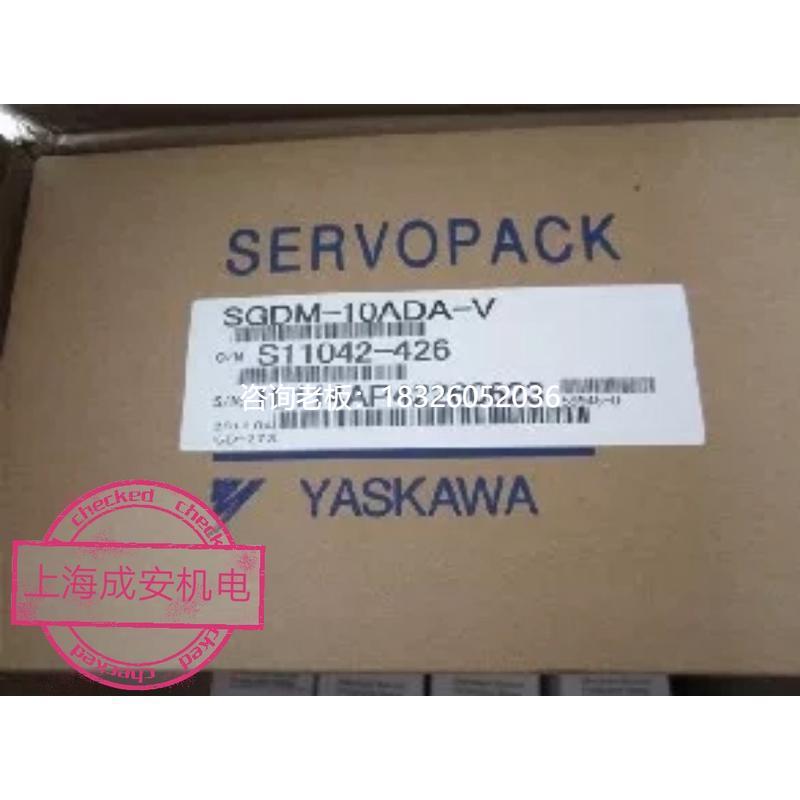 拍前询价SGDM-10ADA-V安川伺服驱动SGDM-10ADA驱动器系列询价议价