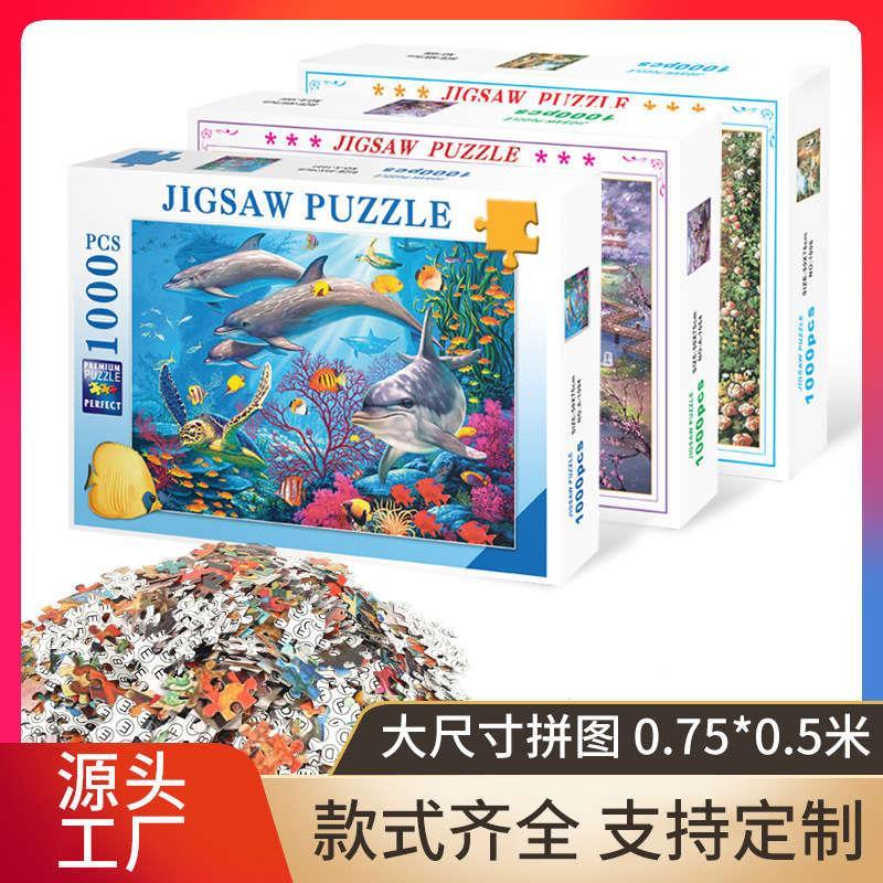 Night stars 1000 Pieces Jigsaw Puzzles Educational Toys