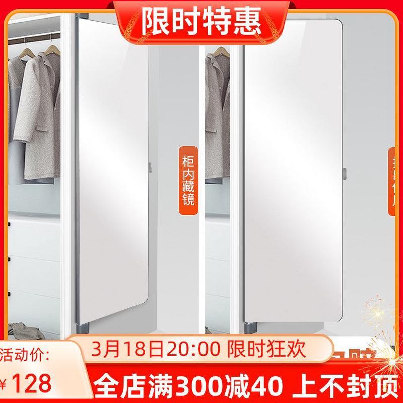 衣柜镜子旋转穿衣镜试衣全身折叠平开门内置内装隐形对开门推拉镜