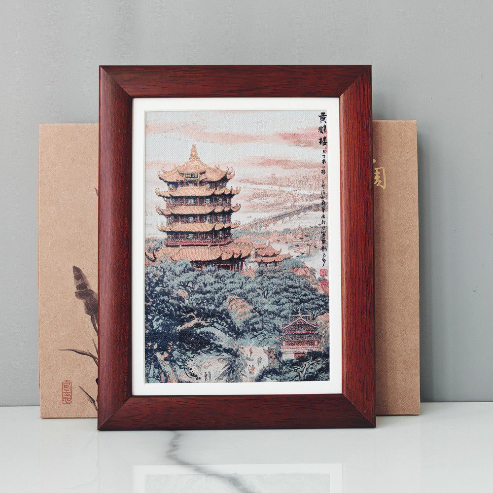 黄鹤楼刺绣摆件织锦画 湖北武汉特色纪念品 中国风送老外出国礼物