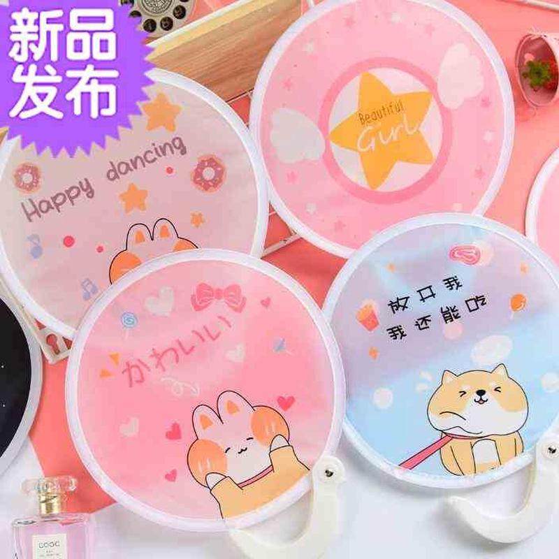 现货速发扇学校招生广告扇塑料宣传扇旅◆新品◆行收缩随身口袋便,居家日用,扇子,淘宝优惠券,粉丝福利购,淘宝优惠卷