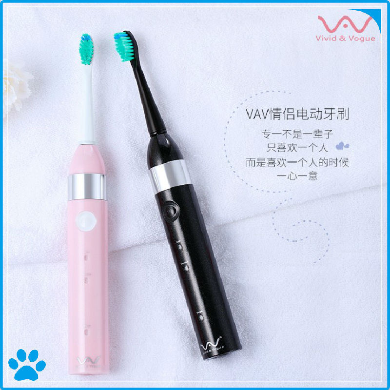 vivid&Vogue唯戈成人电动牙刷充电式电动超声波震动牙刷自动牙刷