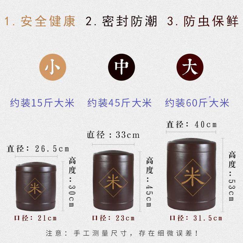 60-储存罐用防潮原矿密封面粉斤陶瓷米缸不装米桶生虫10紫砂