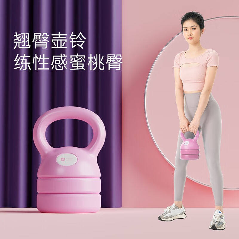 米客壶铃小哑铃女士健身用深蹲器材瘦臂男士可调节提壶水壶哑铃