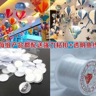 六一儿童节教室布置装饰热气球挂件店铺天花板挂饰幼儿园吊饰