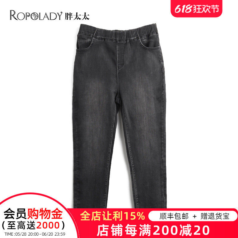 胖太太大码春季新品时尚松紧腰弹力牛仔长裤小脚裤423103620