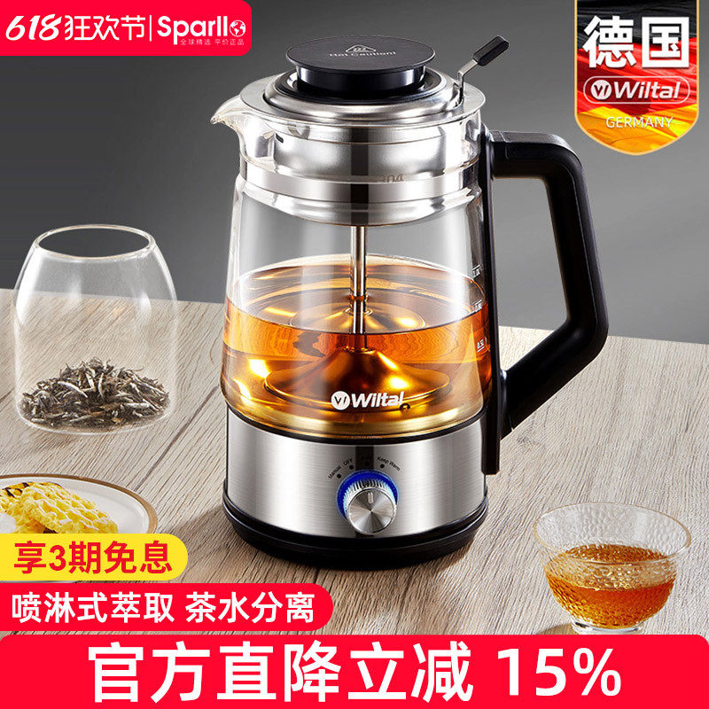 养生壶多功能用煮茶器熬电煎全自动小型办公室烧水保温,厨房电器,养生壶/煎药壶/养生杯,淘宝优惠券,粉丝福利购,淘宝优惠卷