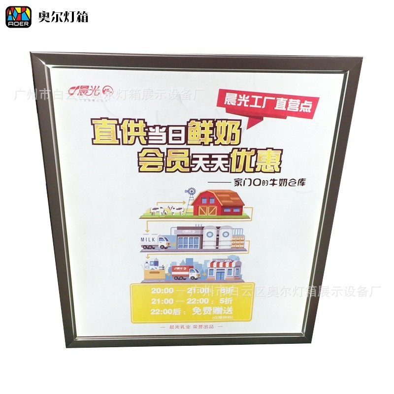 超薄灯箱 广告牌LED室内铝合金挂墙式招牌标识灯片换画灯箱