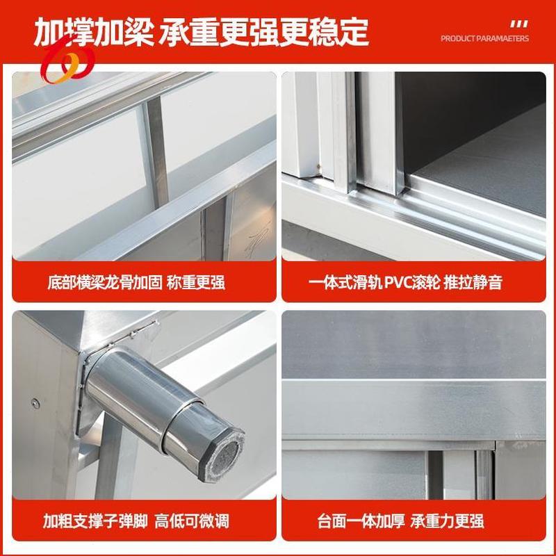 加厚双推拉门储物柜4焊接整体厨房双层不锈钢工作台单打荷商用30