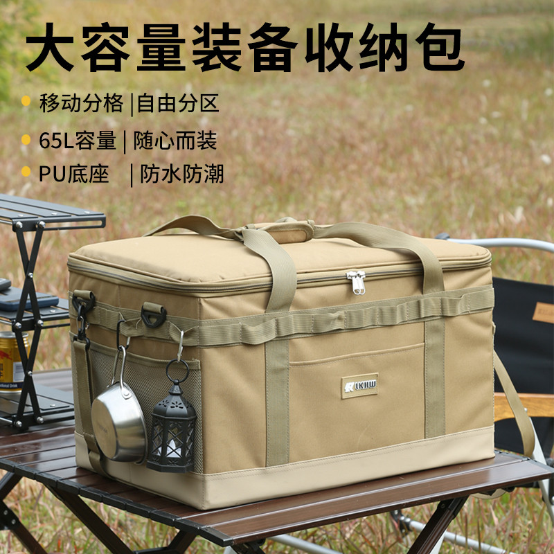户外露营装备收纳包大容量野营炊具餐具气罐卡式炉工具折叠收纳箱