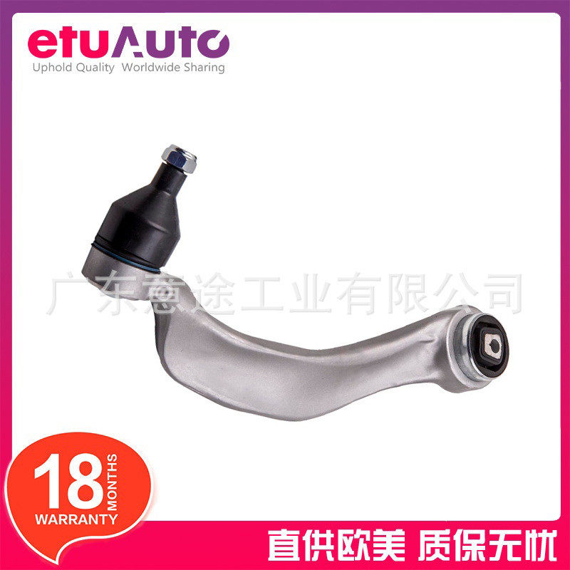 适用宝马7系F02 5系GT F07 F07LCI 左前下支撑臂摆臂 31126775959