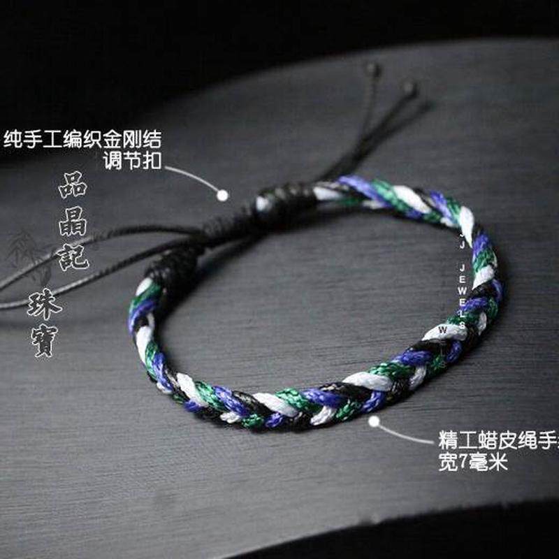 四股手情侣手链编织女蜡学生男手工皮绳编织手绳钏礼物潮男可调节