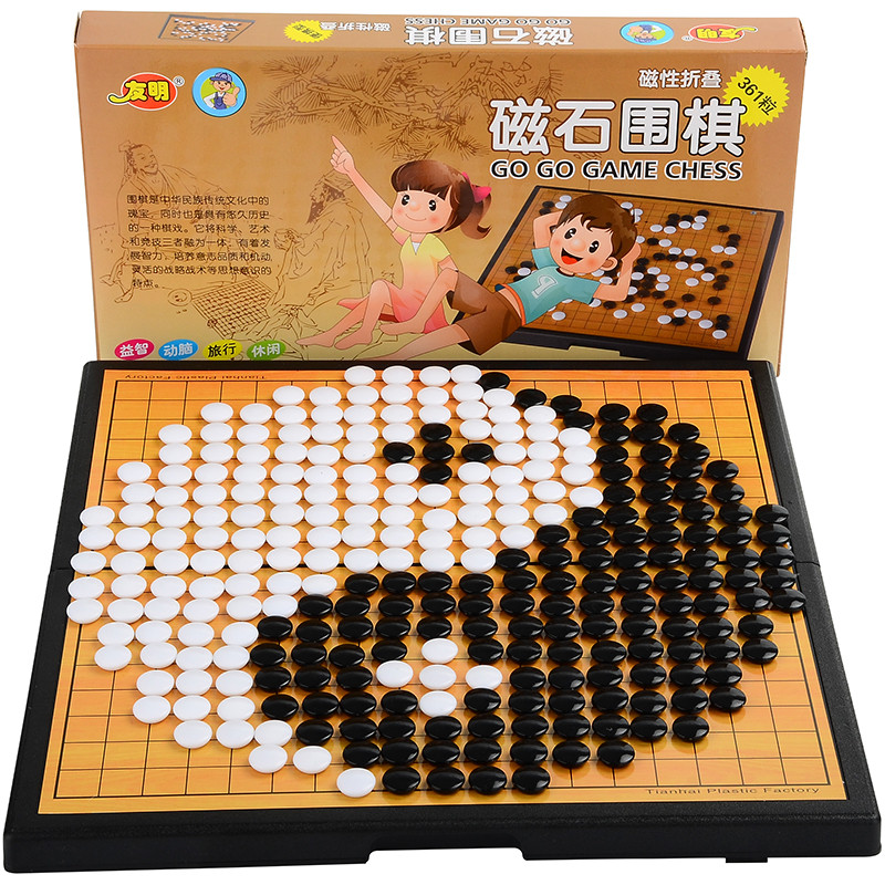 围棋磁性便携可折叠围棋棋盘儿童少儿磁吸棋子套装