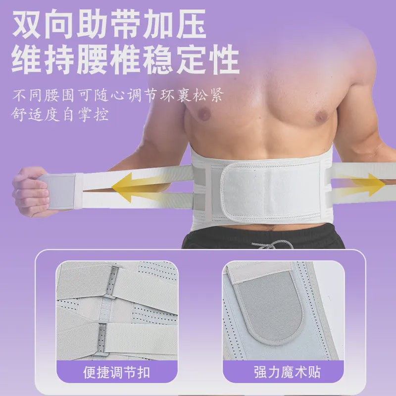 护腰带要肌劳损羽毛球运动健身保护暖腰透气加宽加压支撑腰托,运动/瑜伽/健身/球迷用品,运动护腰,淘宝优惠券,粉丝福利购,淘宝优惠卷