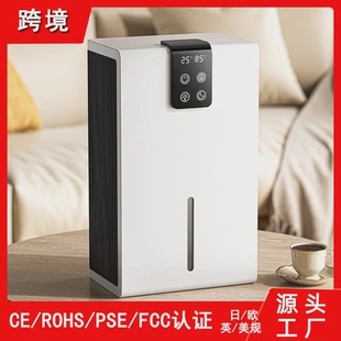 除湿器小型家用宿舍用数显除湿机静音卧室空净地下室用干燥机220V