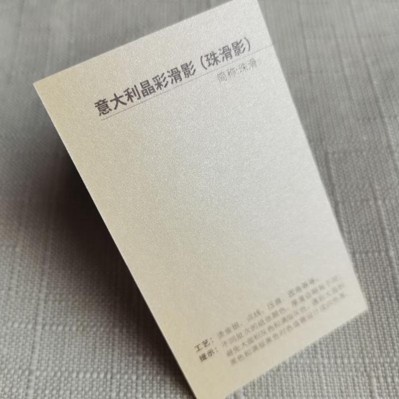 订做40珠光纸0烫金加厚名片影名片制作白定做订制克包邮印刷滑
