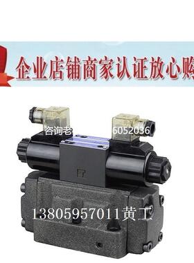 拍前询价LITAND LYOUTIAN电磁阀SW-G06-C2B-A240-10/20 G04 D24 E