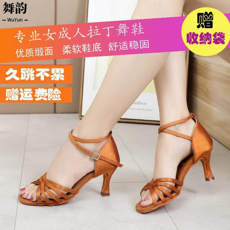 儿童拉丁舞蹈鞋高跟夏韵跳舞鞋专业软底拉丁舞鞋女中白色低成人舞