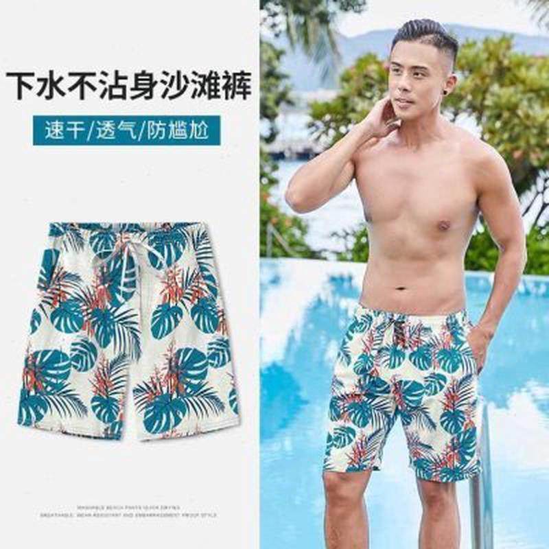 男式沙滩裤男速干可下水男生泳裤防尴尬男士海边游泳裤男款五分5,运动/瑜伽/健身/球迷用品,沙滩裤,淘宝优惠券,粉丝福利购,淘宝优惠卷