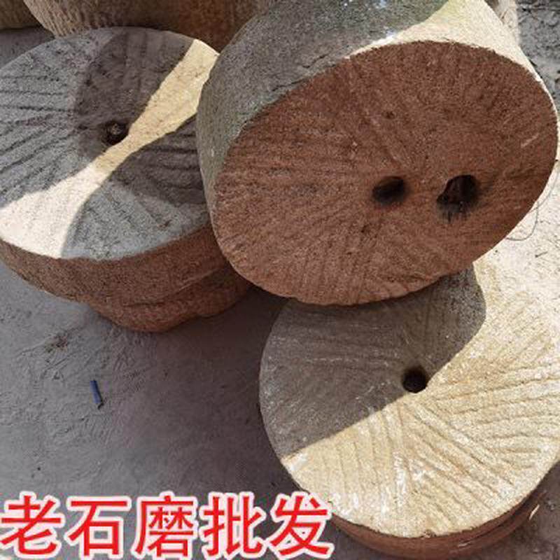 农村老石磨盘茶盘铺路石磨园林景观老旧青石磨片切割片刻字镇宅磨