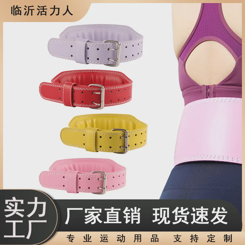 网红健身腰带举重深蹲运动护腰男女专业训练硬拉撸铁束腰收腹腰带,运动/瑜伽/健身/球迷用品,运动护腰,淘宝优惠券,粉丝福利购,淘宝优惠卷
