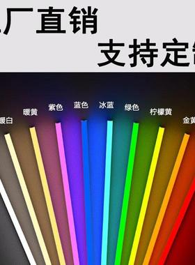 彩色灯管t5led红蓝紫黄绿色rgb有色霓虹发光220v12v24v氛围长条
