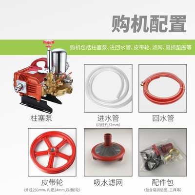 四缸柱塞泵高压打药机新款陶瓷免黄油喷雾打药大泵头TH-150型加厚