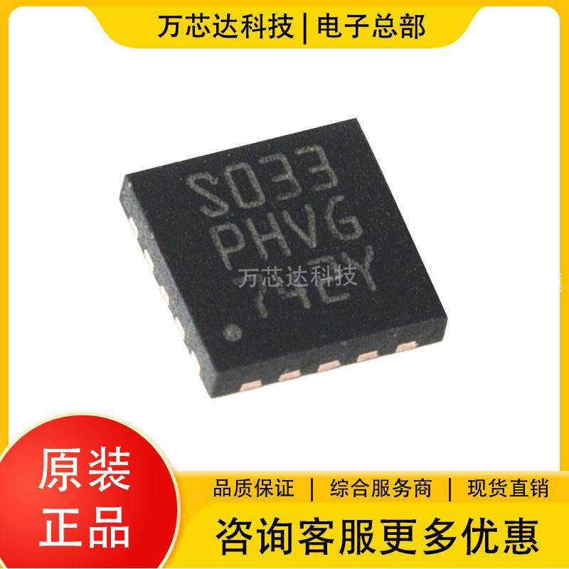 原装正品 STM8S003F3U6TR QFN-20 16MHz 8KB 微控制器单片机
