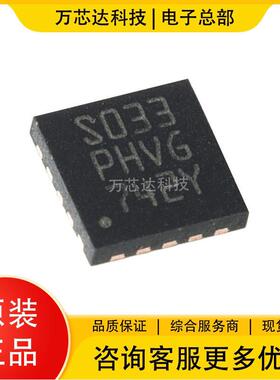 原装正品 STM8S003F3U6TR QFN-20 16MHz 8KB 微控制器单片机