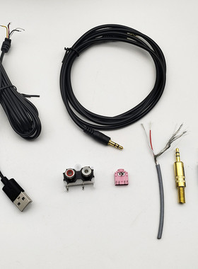3.5音频线+USB线 二合一 3.5转3.5 音频插头 RCA-214莲花音频座