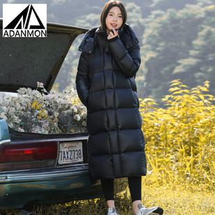 爱丹蒙长款羽绒服女防寒服95白鹅绒加厚大码保暖抗寒服冬