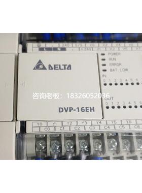 拍前询价台达PLC dvp14es00r2/24/32/40/60 dvp14es00t2/dvp16eh0