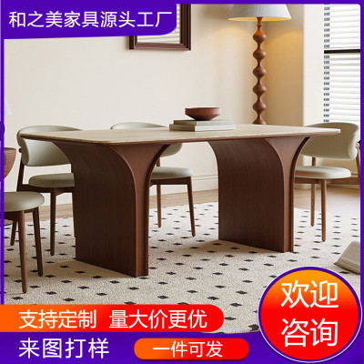 法式复古实木长方形餐桌椅小户型家用现代极简中古风洞石岩板餐桌