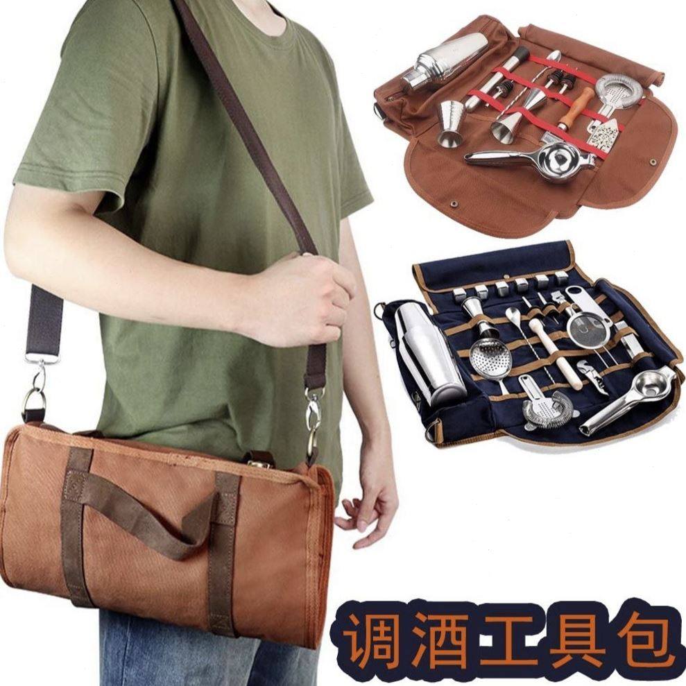 调袋调单肩多口袋防水帆布斜挎包工具套装新款工具包酒器酒手提,餐饮具,调酒器,淘宝优惠券,粉丝福利购,淘宝优惠卷