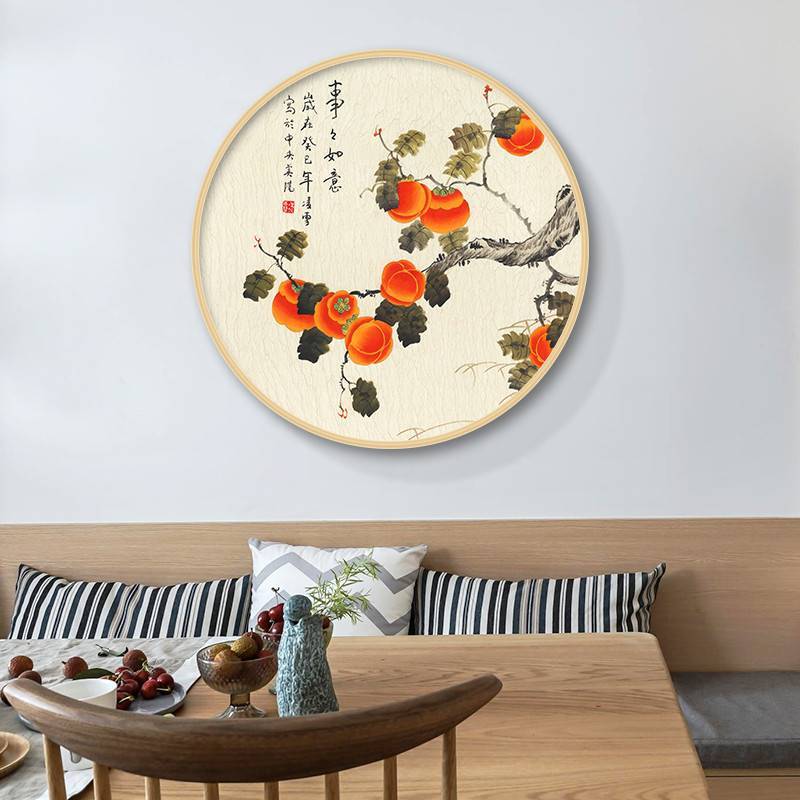 事事如意装饰画中式圆形酒店餐厅饭店挂画玄关走廊万事如意柿子画图片