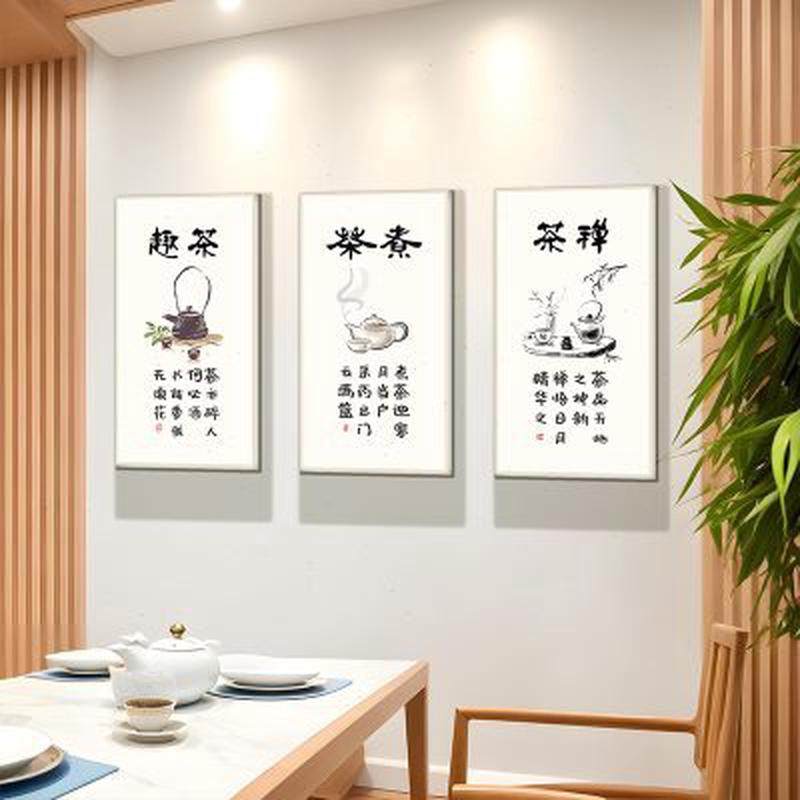 新中式国风茶室馆楼玄关背景墙办公室文化墙装饰墙贴挂画布置,家居饰品,文化墙贴,淘宝优惠券,粉丝福利购,淘宝优惠卷