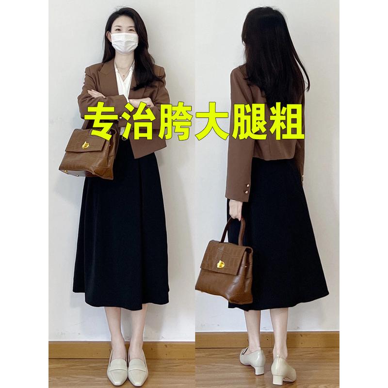 黑色职业伞裙女秋冬大码胖mm中长款显瘦垂感A字裙