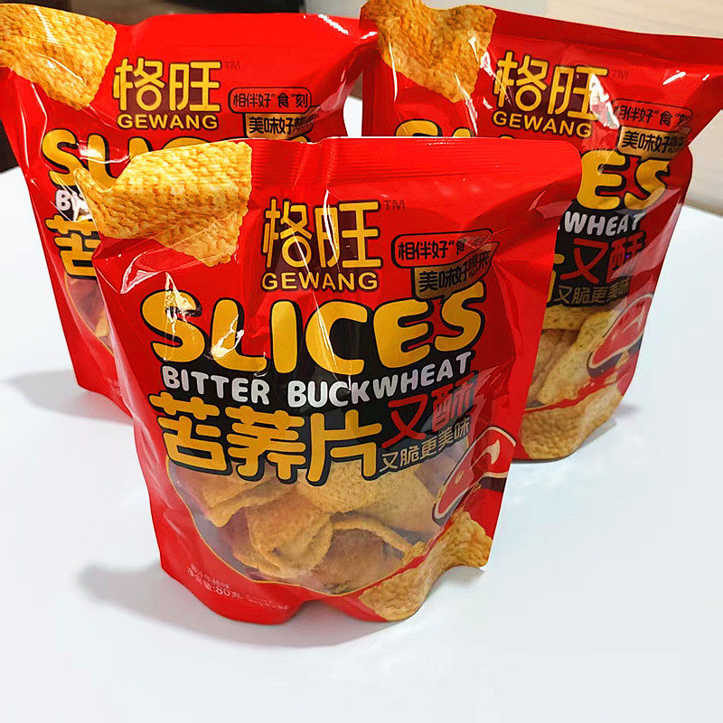 格旺苦荞麦片酱汁牛排味膨化食品休闲 零食