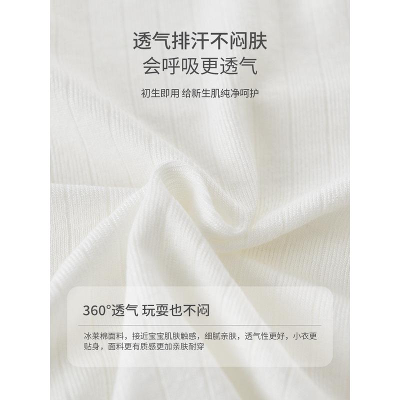 婴幼儿夏季薄款莫代尔婴儿长袖空调衫宝宝小开衫防晒防风外披透气