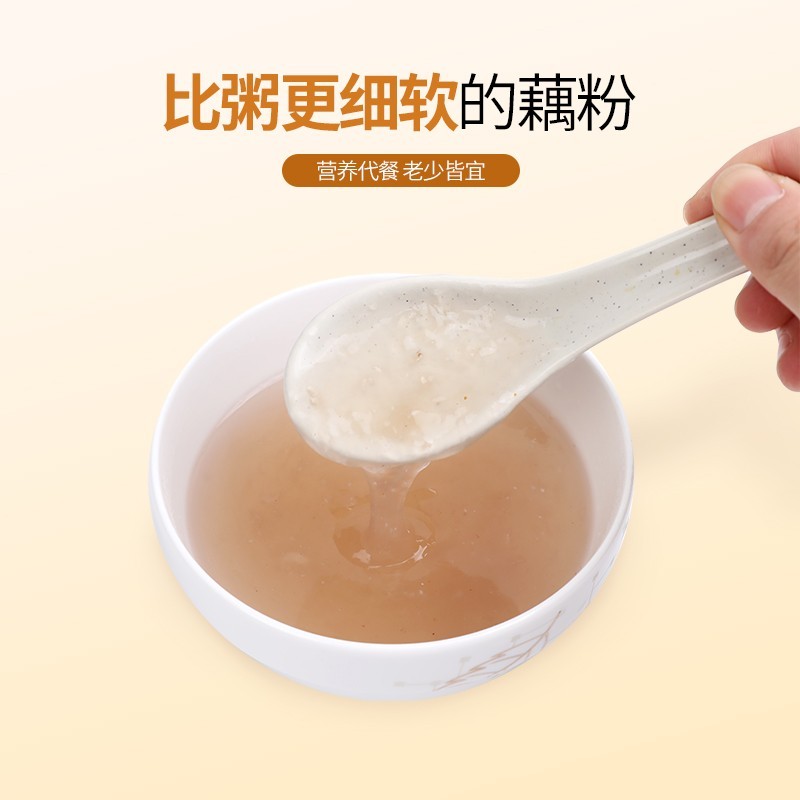 正宗扬州特产大麒麟阁藕粉礼盒原味红枣桂花中老年送礼藕粉960g