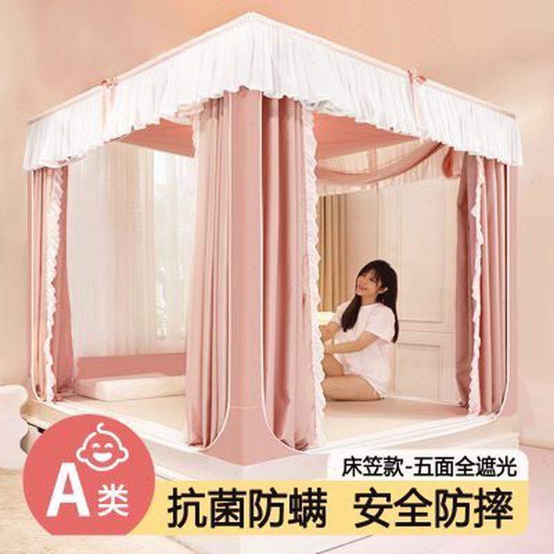 2024新款防摔坐床蚊帐用一体式床帘儿童帐篷蒙古包公主风带支架