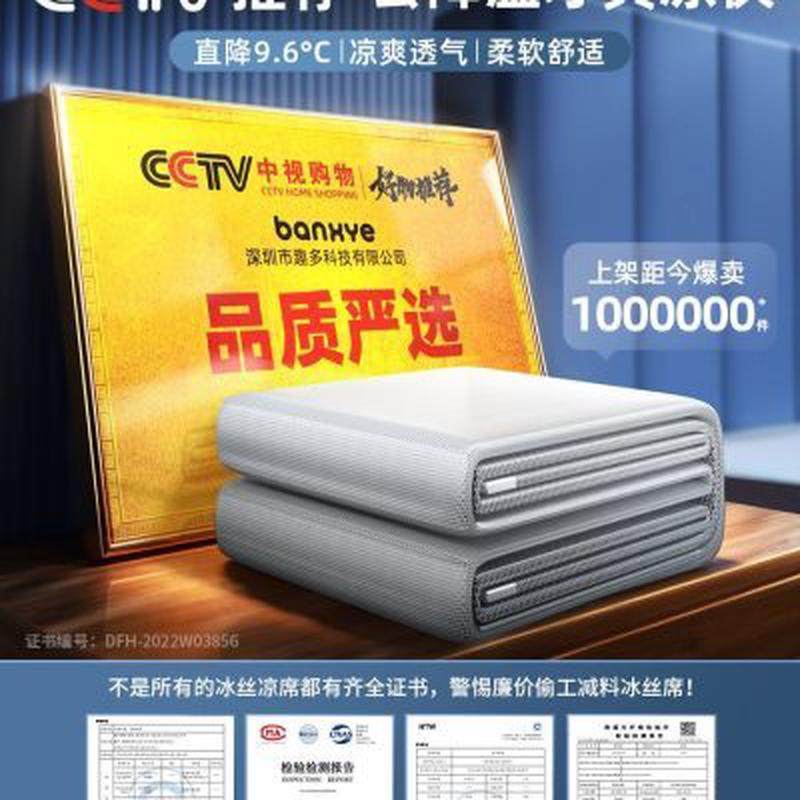 2023新床笠款夏季冰丝凉席三件套可水洗夏天席子床垫学生宿舍单人,床上用品,乳胶席,淘宝优惠券,粉丝福利购,淘宝优惠卷