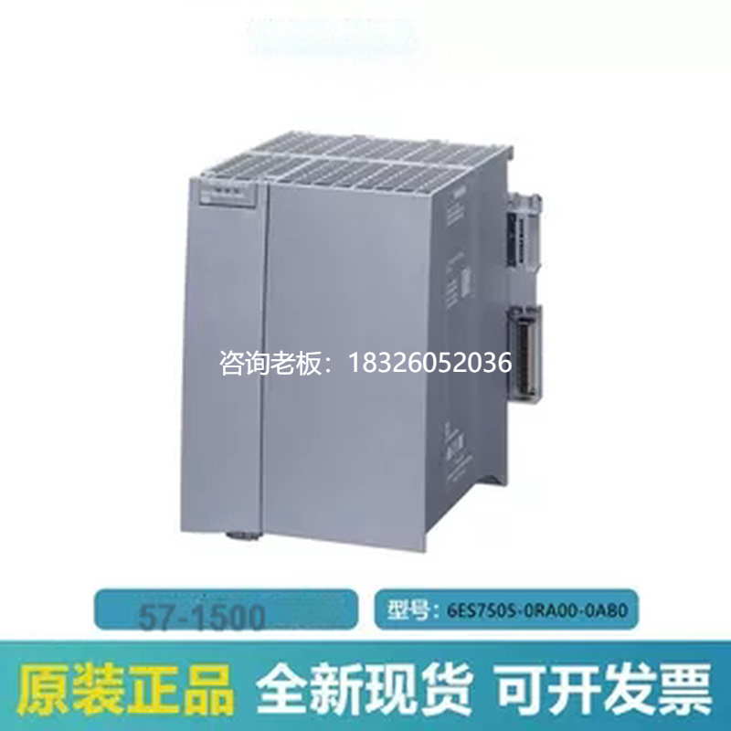 拍前询价1P西门子1500电源PS模块6ES7505 7507-0RB/0RA/0KA00-0A
